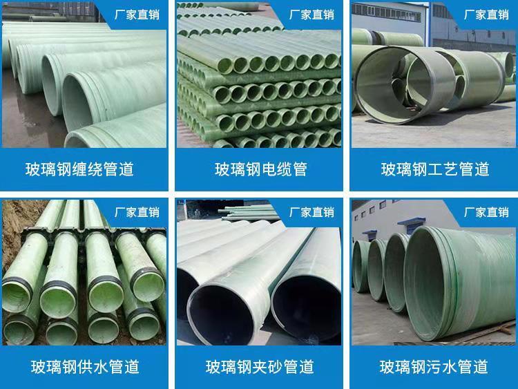 玻璃鋼電力管排管質(zhì)量管理體系