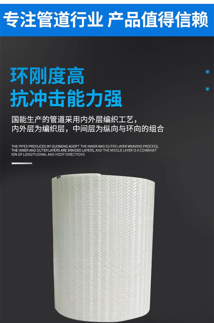 杭州市玻璃鋼電力管拉纏管廠家報(bào)價(jià)多少錢(qián)