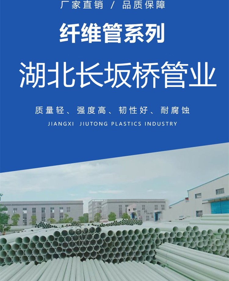 嘉興市玻璃鋼電力管電纜保護(hù)管廠家