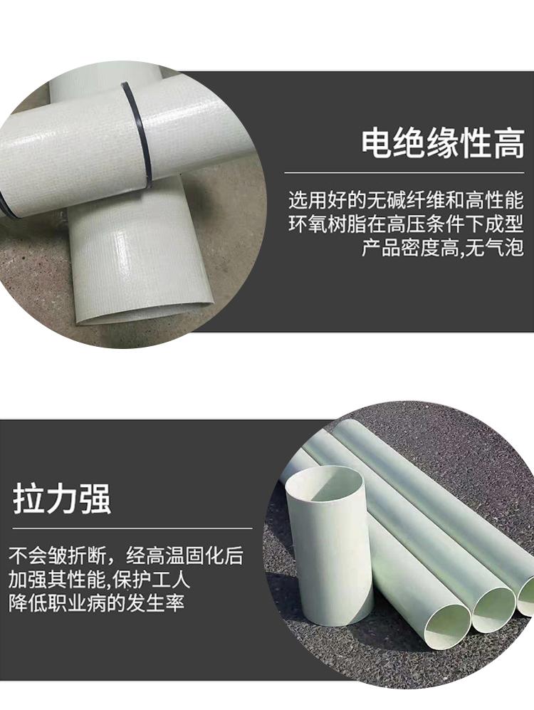 bwfrp電纜保護(hù)管dn220多少錢(qián)一米